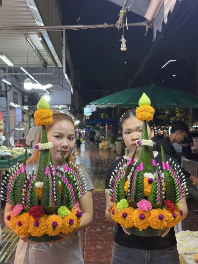 บายศรีพรหม