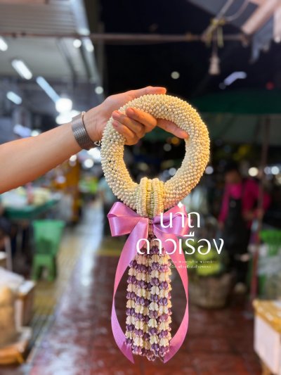พวงมาลัยพุดเล็กรัดข้อลักอุบะลักสลับสี ผูกรับบิ้น