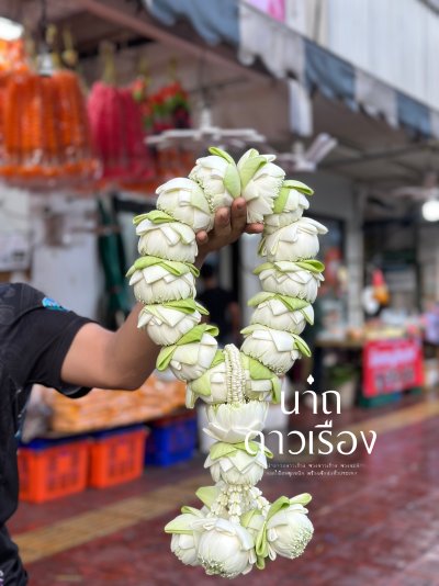 พวงมาลัยดอกบัวขาว พวงใหญ่