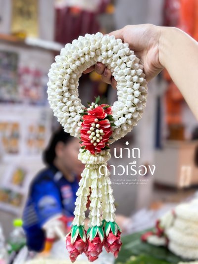 พวงมาลัยพุดใหญ่ รัดข้อมาลัยแบน อุบะแขกพวกเล็ก