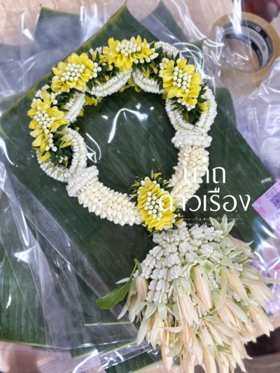 พวงมาลัยมะลิใหญ่ เกลียวรักรัดช้อคุณหญิงอุบะ พุ่มจำปี