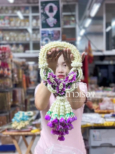 พวงมาลัยมะลิใหญ่ เกี๊ยวรักคุณหญิงอุบะพุ่ม(ลูกค้าสามารถเลือกได้ 8 สี)