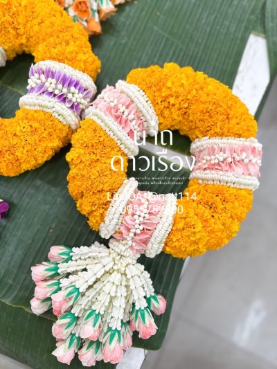 พวงมาลัยดาวเรืองใหญ่รัดข้อมาลัยแบน3ตำแหน่งอุบะพุ่มสี(ลูกค้าเลือกสีได้8สี)