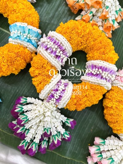 พวงมาลัยดาวเรืองใหญ่รัดข้อมาลัยแบน3ตำแหน่งอุบะพุ่มสี(ลูกค้าเลือกสีได้8สี)