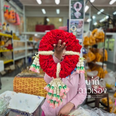 พวงมาลัยกุหลาบรัดข้อลักอุบะพุ่มดอกข่าสี(ลูกค้าเลือกสีได้8สี)อุบะพู่เล็กซ้ายขวา