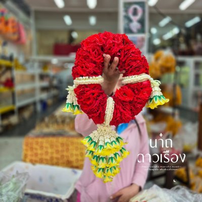 พวงมาลัยกุหลาบรัดข้อลักอุบะพุ่มดอกข่าสี(ลูกค้าเลือกสีได้8สี)อุบะพู่เล็กซ้ายขวา