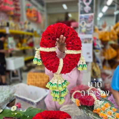 พวงมาลัยกุหลาบรัดข้อลักอุบะพุ่มดอกข่าสี(ลูกค้าเลือกสีได้8สี)อุบะพู่เล็กซ้ายขวา