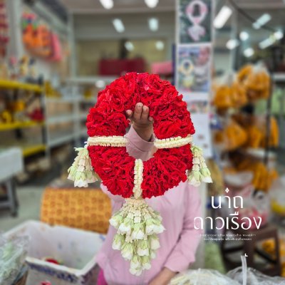 พวงมาลัยกุหลาบรัดข้อลักอุบะพุ่มดอกข่าสี(ลูกค้าเลือกสีได้8สี)อุบะพู่เล็กซ้ายขวา