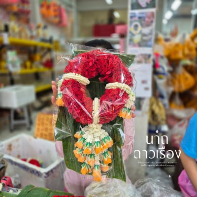 พวงมาลัยกุหลาบรัดข้อลักอุบะพุ่มดอกข่าสี(ลูกค้าเลือกสีได้8สี)อุบะพู่เล็กซ้ายขวา