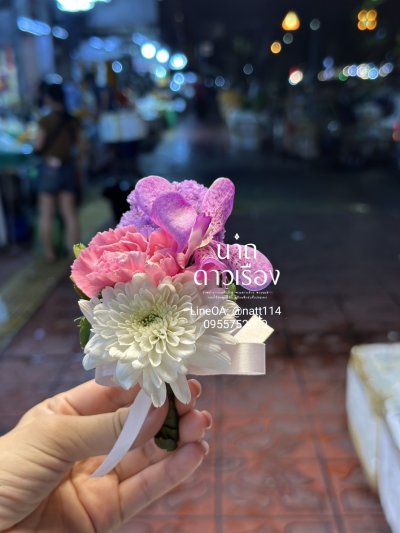 ช่อดอกไม้ติดหน้าอก(ลูกค้าเลือกโทนสีได้)