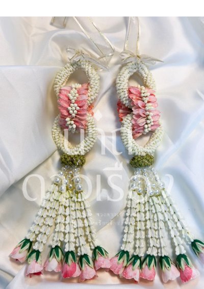 พวงมาลัยบ่าวสาวโซ่ลักเกี้ยววังสีชมพู 1คู่