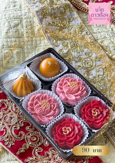 ชุดรวมขนมลาดูกล่อง 6 ชิ้น