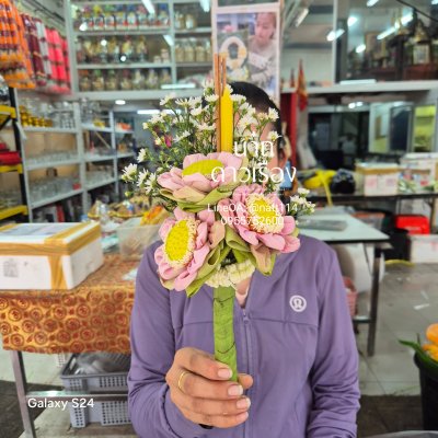 กำดอกบัว3ดอกพร้อมธูปเทียน