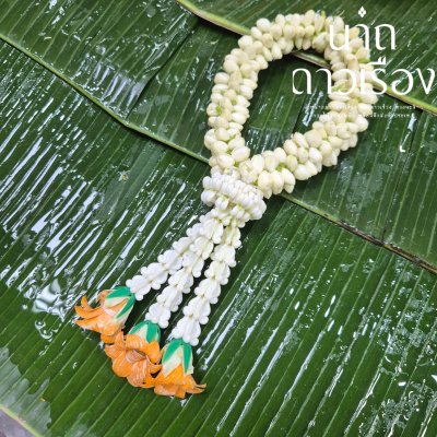 พวงมาลัยมะลิกลางอุบะแขกดอกข่าสี(ลูกค้าเลือกสีได้8สี)