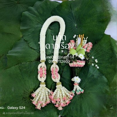 พวงมาลัยบวชนาคพุดแปดแถวโซ่ลักเกี้ยววังมาลัยแบนสีชมพูอุบะพุ่มสีชมพูพร้อมกรวยบวชนาคสีชมพู(ลูกค้าเลือกสีได้แปดสี)