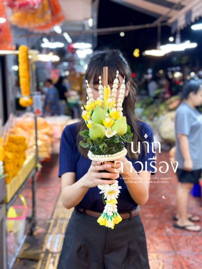 กรวยดอกไม้บวชนาค(ลูกค้าเลือกสีได้8สี)