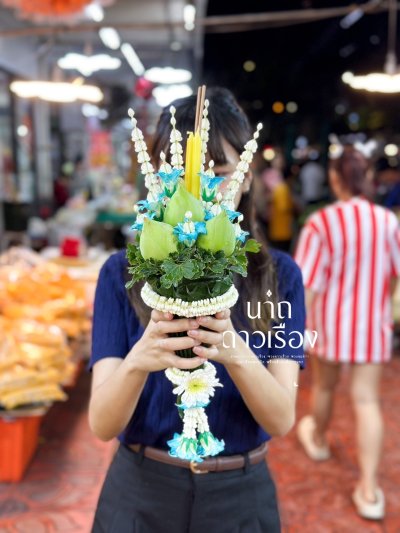 กรวยดอกไม้บวชนาค(ลูกค้าเลือกสีได้8สี)