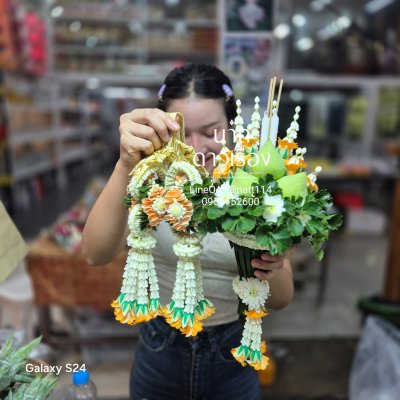 พวงมาลัยคล้องคอนาคโซ่ลักมาลัยแบนพร้อมกรวยบวชนาคสี(เลือกสีได้ 8 สี)