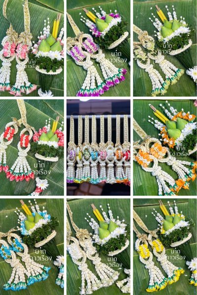 พวงมาลัยคล้องคอนาคโซ่ลักมาลัยแบนพร้อมกรวยบวชนาคสี(เลือกสีได้ 8 สี)