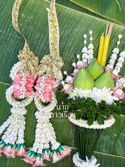 พวงมาลัยคล้องคอนาคโซ่ลักมาลัยแบนพร้อมกรวยบวชนาคสี(เลือกสีได้ 8 สี)