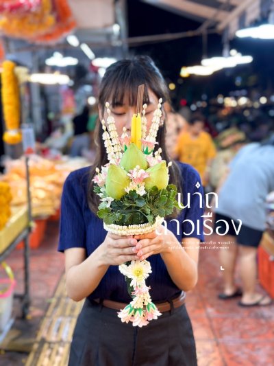 กรวยดอกไม้บวชนาค(ลูกค้าเลือกสีได้8สี)