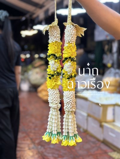 พวงมาลัยบวชนาคพุดเล็กตามาลัยอุบุแขกสี(ลูกค้าเลือกสีได้8สี)