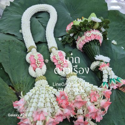 พวงมาลัยบวชนาคพุดแปดแถวโซ่ลักเกี้ยววังมาลัยแบนสีชมพูอุบะพุ่มสีชมพูพร้อมกรวยบวชนาคสีชมพู(ลูกค้าเลือกสีได้แปดสี)