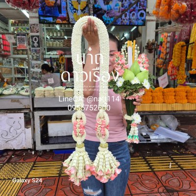 พวงมาลัยบวชนาคพุดแปดแถวโซ่ลักเกี้ยววังมาลัยแบนสีชมพูอุบะพุ่มสีชมพูพร้อมกรวยบวชนาคสีชมพู(ลูกค้าเลือกสีได้แปดสี)