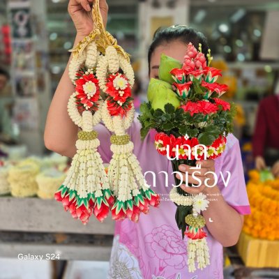 พวงมาลัยบวชนาคเกี้ยวลักวังพร้อมกรวยบวชนาคสี(ลูกค้าเลือกสีได้8สี)