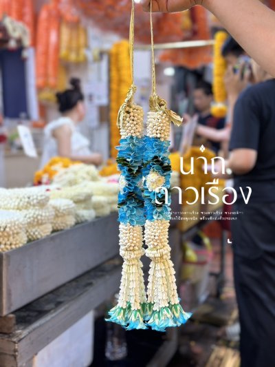 พวงมาลัยบวชนาคพุดเล็กตามาลัยอุบุแขกสี(ลูกค้าเลือกสีได้8สี)