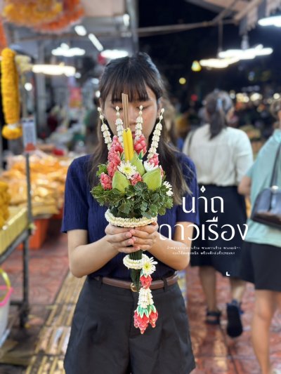 กรวยดอกไม้บวชนาค(ลูกค้าเลือกสีได้8สี)