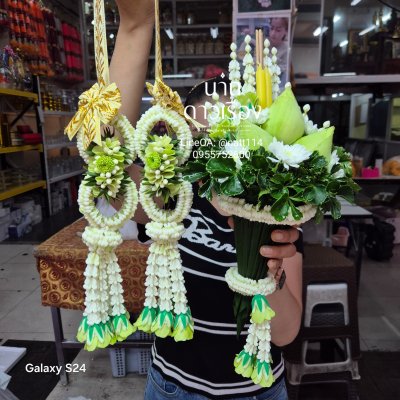พวงมาลัยคล้องคอนาคโซ่ลักมาลัยแบนพร้อมกรวยบวชนาคสี(เลือกสีได้ 8 สี)