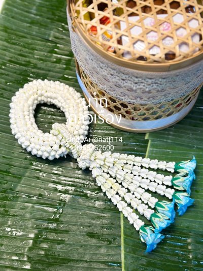 พวงมาลัยพุดใหญ่รัดข้อลักอุบะแขกยาว(เพิ่มลัก3ดอก) ลูกค้าเลือกสีได้8สี