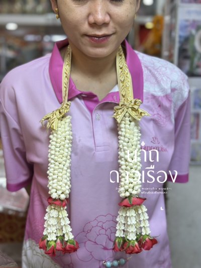 พวงมาลัยพุดใหญ่คล้องคอริบบิ้นสีทองอุบะแขกกุหลาบ