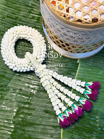 พวงมาลัยพุดใหญ่รัดข้อลักอุบะแขกยาว(เพิ่มลัก3ดอก) ลูกค้าเลือกสีได้8สี