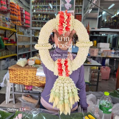 พวงมาลัยพุดเล็กรัดข้อมาลัยแบน2ตำแหน่งอุบะพุ่มจำปี(เลือกสีได้8สั)