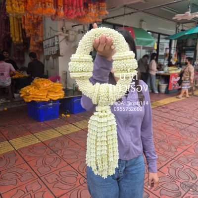 พวงมาลัยพุดเล็กรัดข้อดอกลักพิกุล3ตำแหน่งอุบะดอกลักสีขาวล้วน