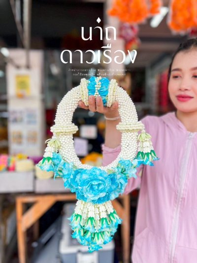 พวงมาลัยพุดเล็กรัดข้อมาลัยแบนประดับพู่ซ้ายขวาประดับช่อเอื้องอุบะพุ่มสี(ลูกค้าเลือกสีได้8สี)