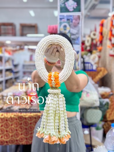 พวงมาลัยพุดเล็กรัดข้อมาลัยแบนอุบะแขกยาวพิเศษสี(ลูกค้าเลือกได้8สี)