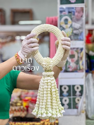 พวงมาลัยพุดเล็กรัดข้อมาลัยแบนอุบะแขกยาวพิเศษสี(ลูกค้าเลือกได้8สี)