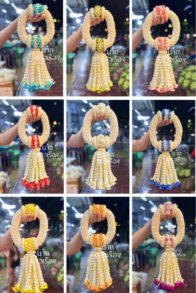 พวงมาลัยพุดเล็กรัดข้อมาลัยแบน2ตำแหน่งอุบะแขกยาวสี(ลูกค้าเลือกได้ 9 สี)
