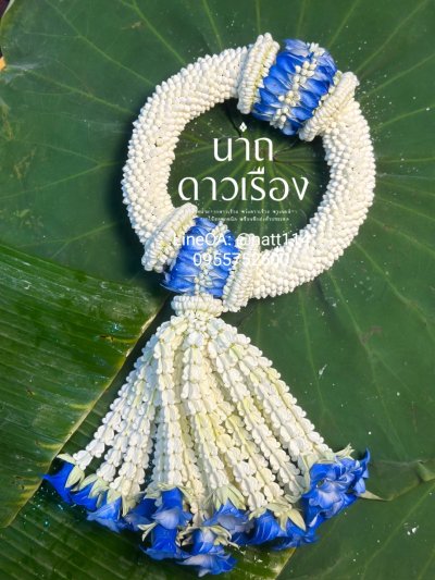 พวงมาลัยพุดเล็กรัดข้อมาลัยแบน2ตำแหน่งอุบะแขกยาวสี(ลูกค้าเลือกได้ 9 สี)
