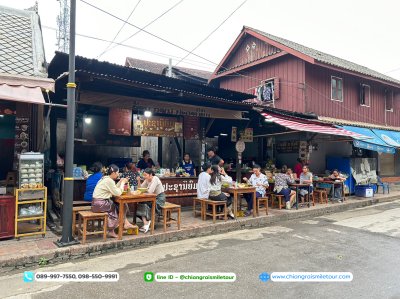 คณะทัวร์ลาว เชียงขวาง