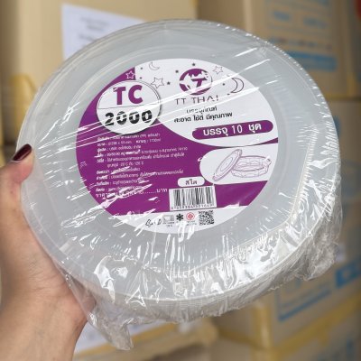 ชามทรงกลม PP 2000 มล. พร้อมฝา รุ่น TC-2000 ML