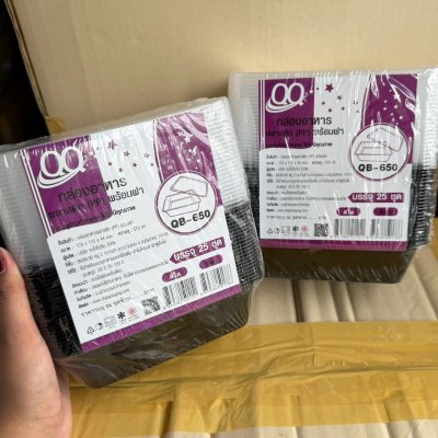 กล่องอาหารPPพร้อมฝารุ่น650/2ช่องสีดำฝาใส