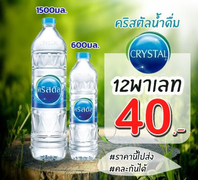 โปรโมชั่นเดือน พฤษภาคม 66