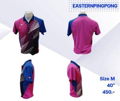 Used Mizuno Shirt