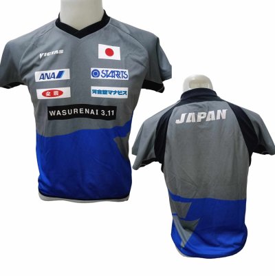 Used Victas Shirt
