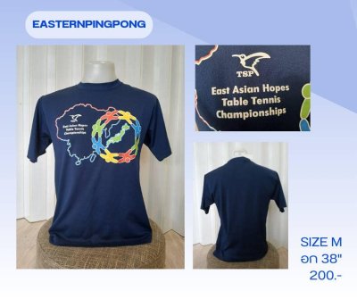 Used Fiorioawind Shirt