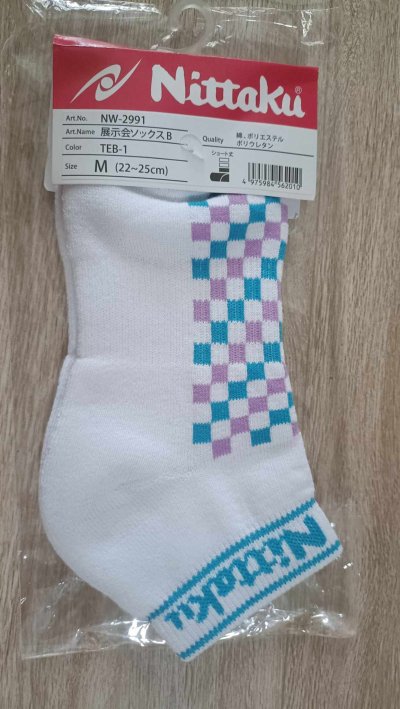 Table Tennis Socks